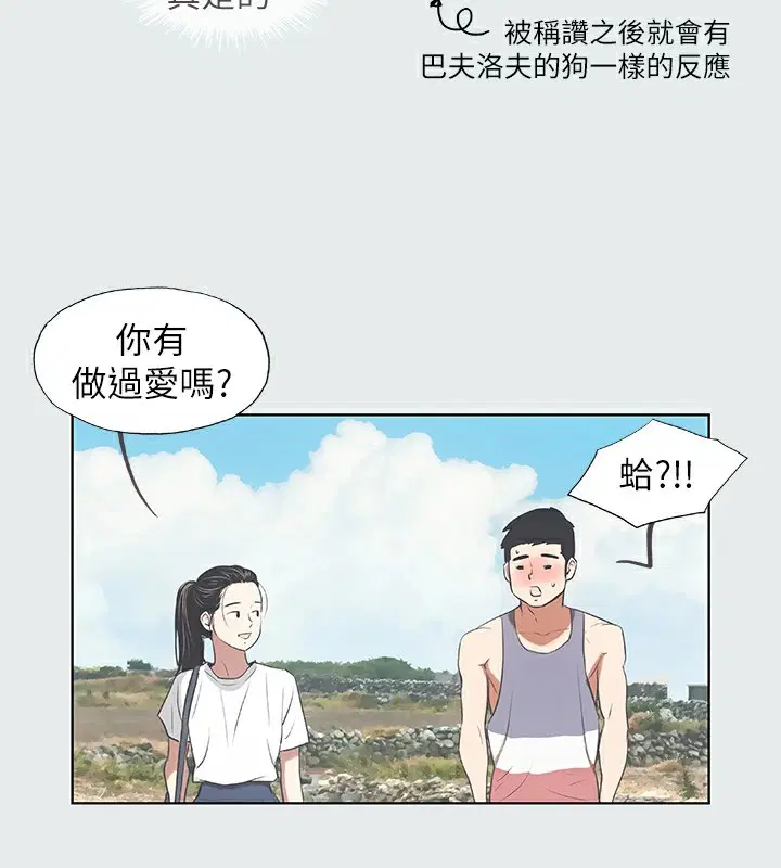 第6話