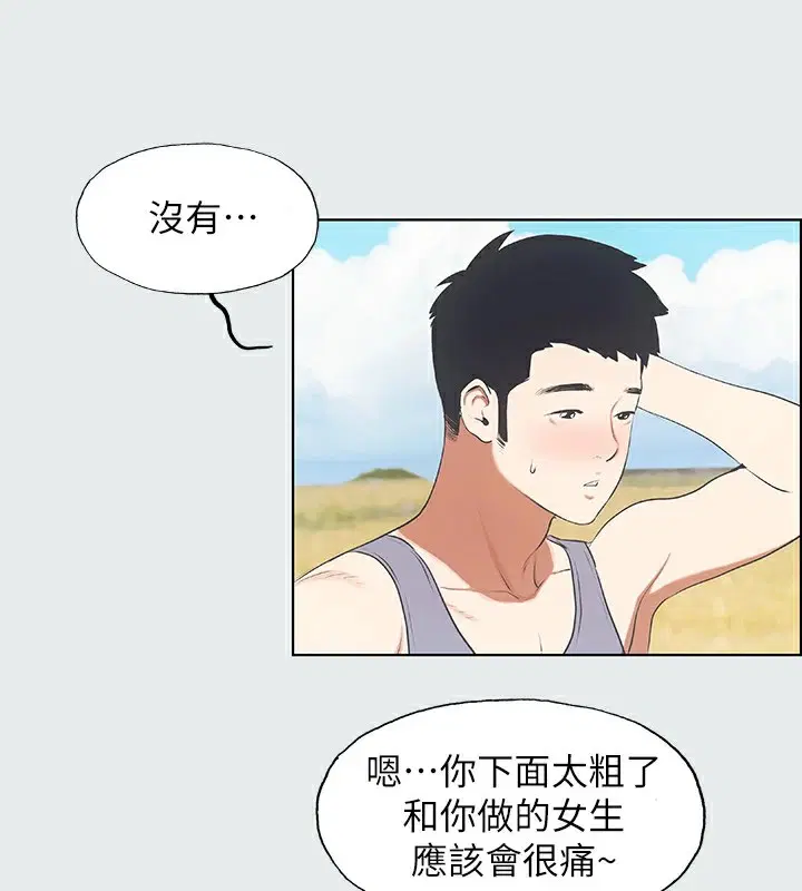 第6話