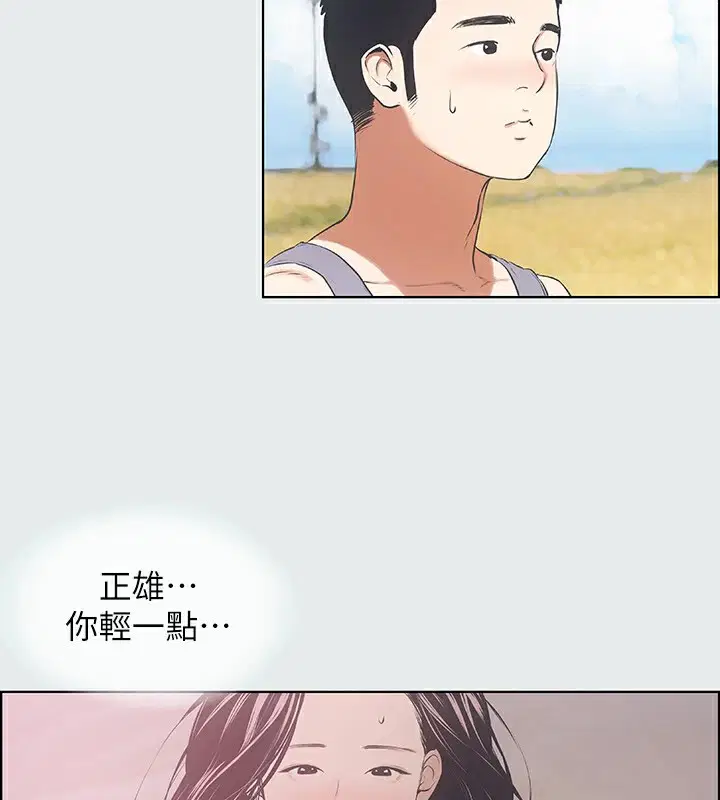 第6話