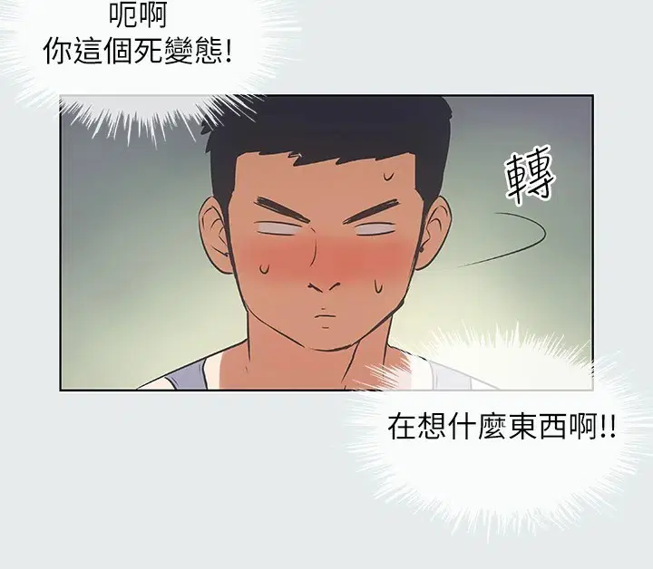 第6話