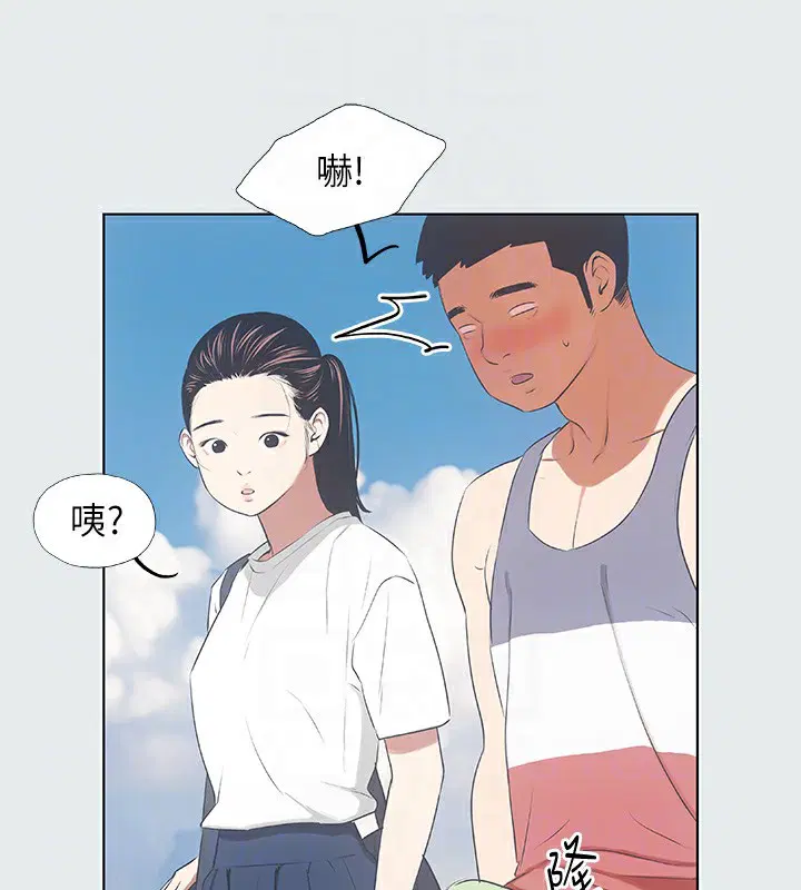 第6話