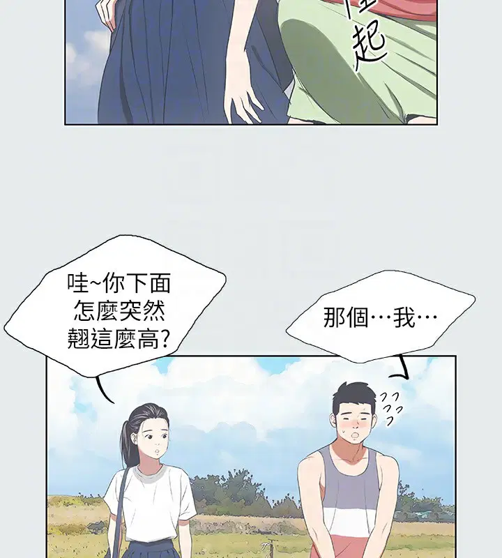 第6話