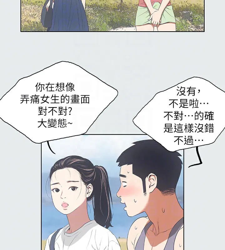 第6話