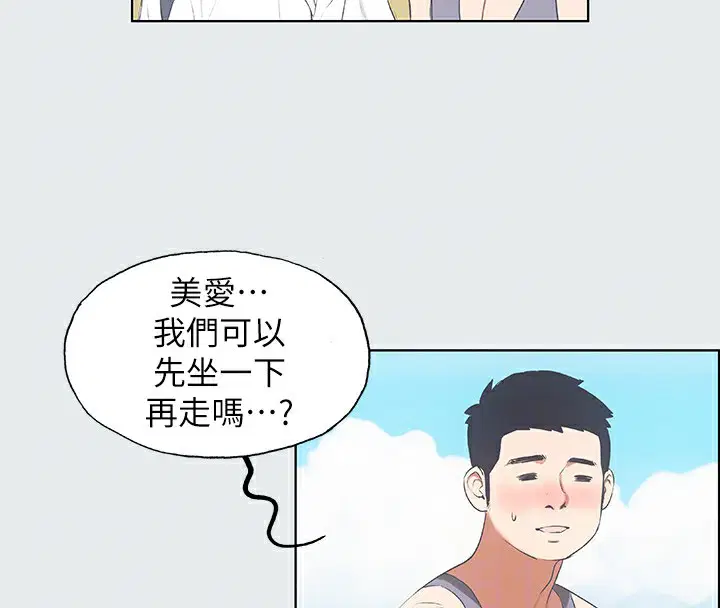 第6話