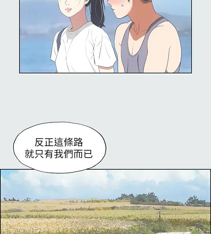 第6話