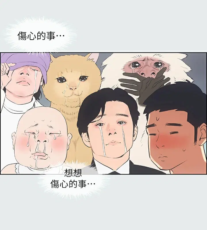 第6話