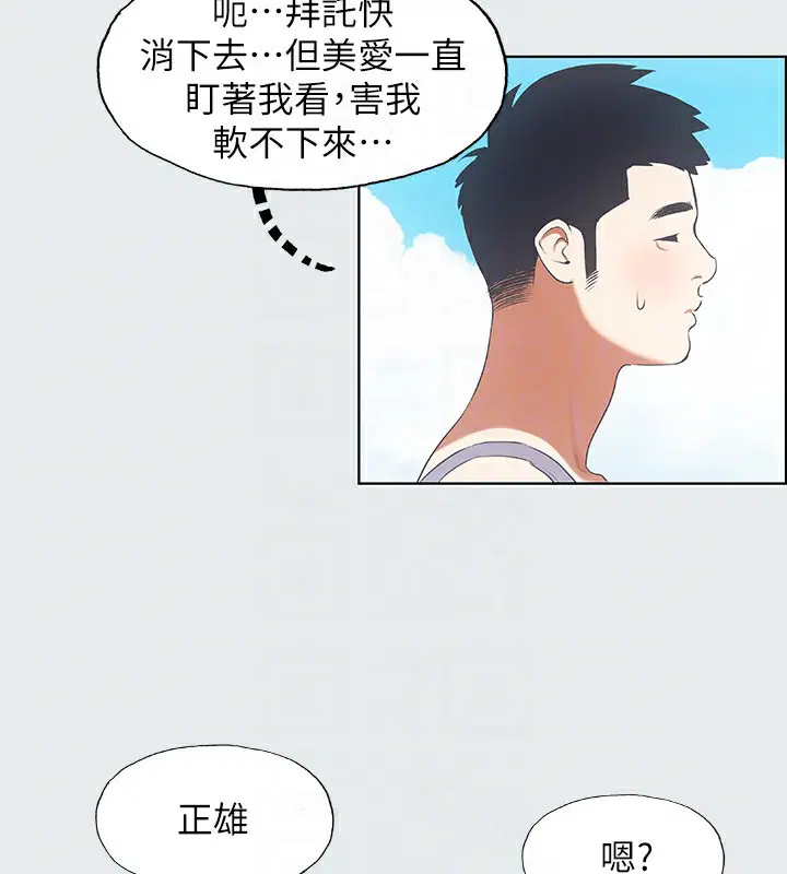 第6話