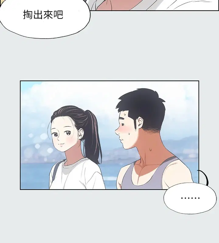 第6話