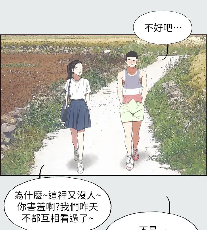 第6話