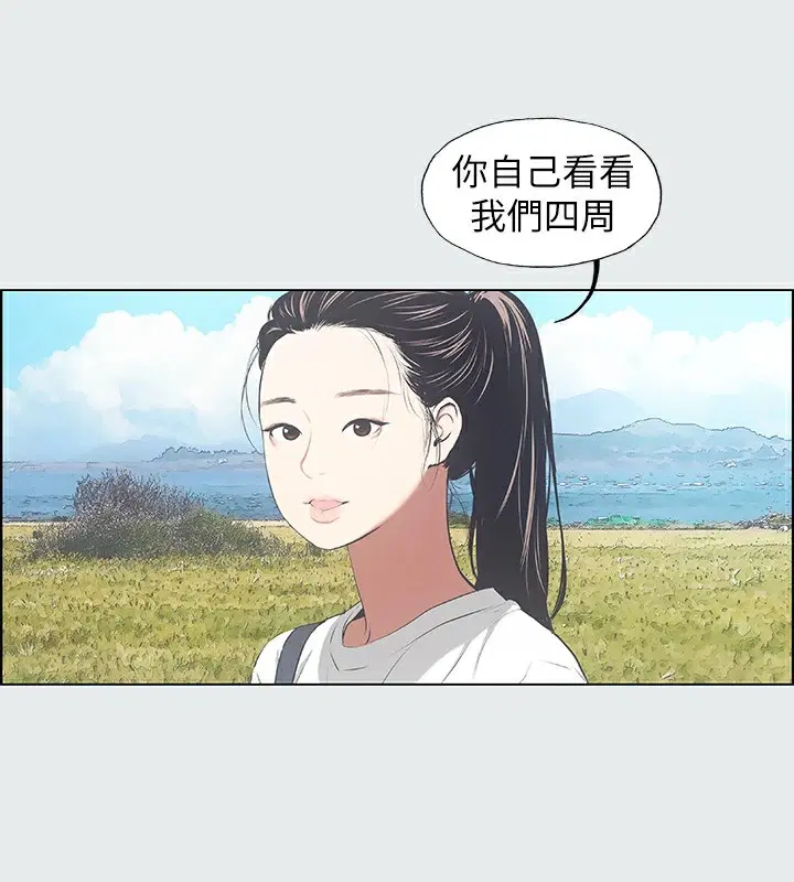 第6話