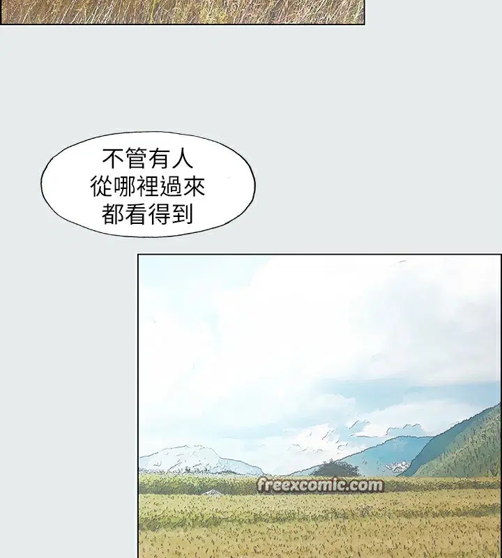 第6話