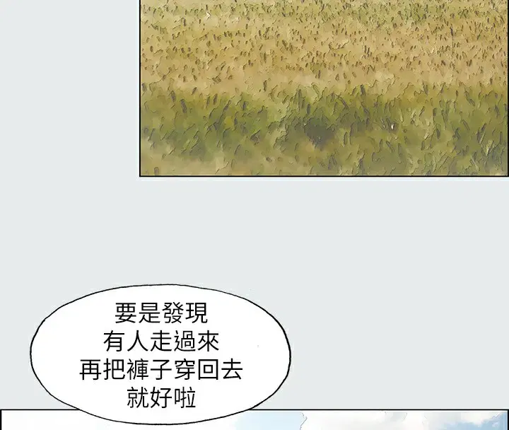 第6話
