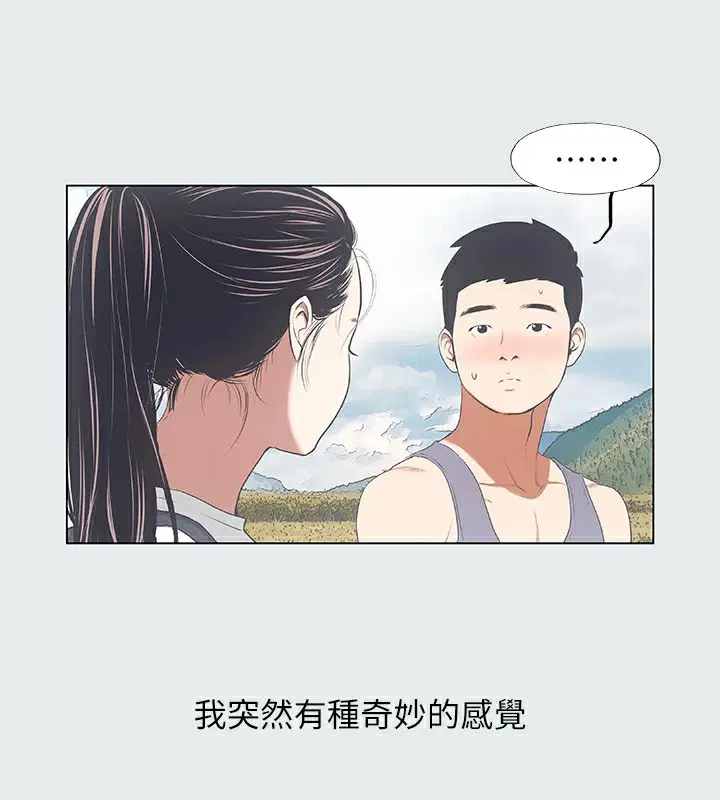 第6話