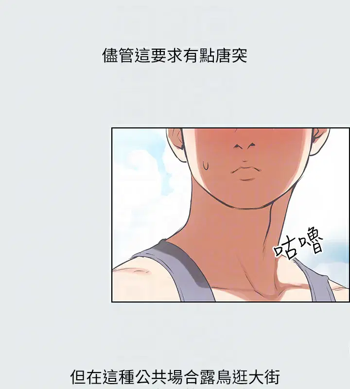 第6話