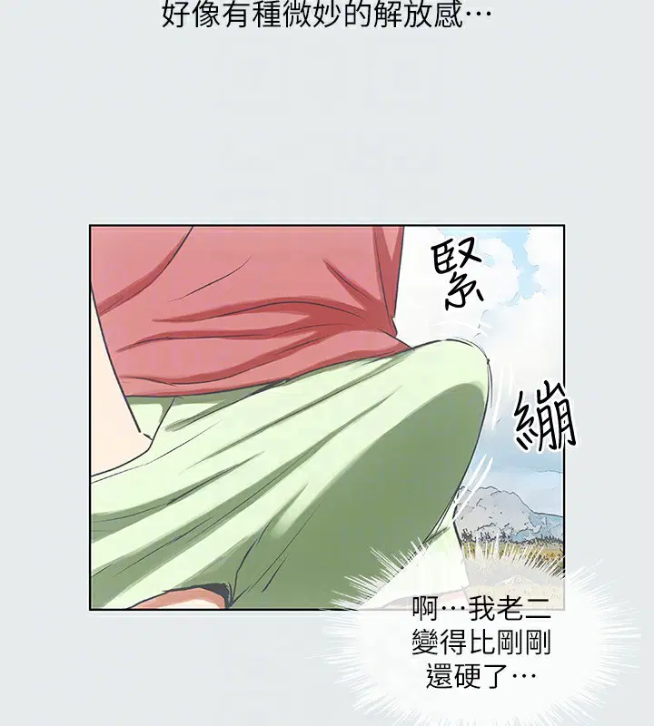 第6話