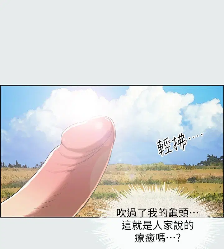 第6話