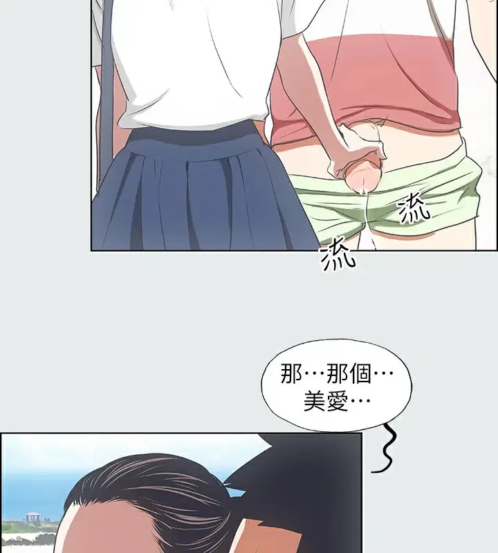 第6話