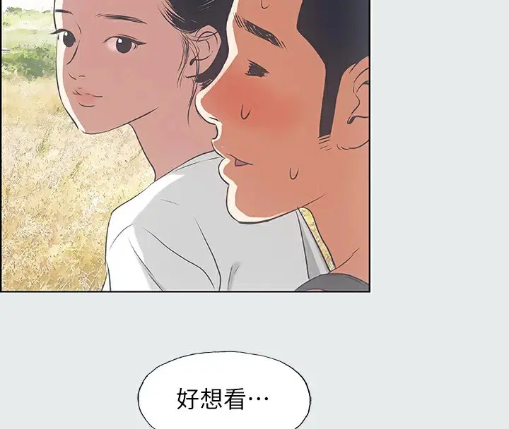 第6話