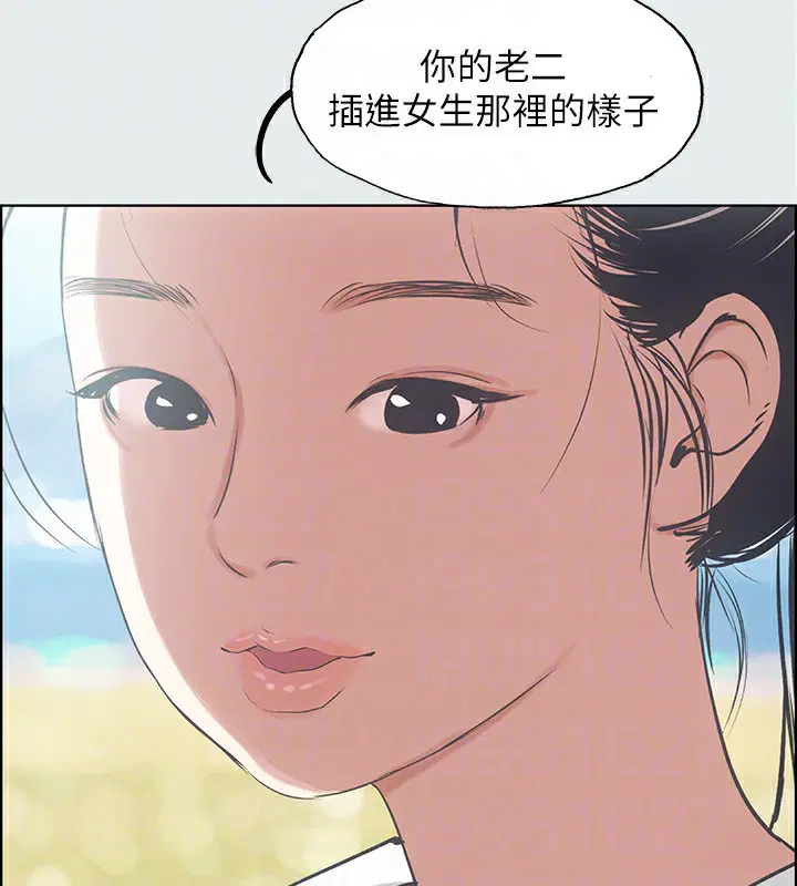 第6話