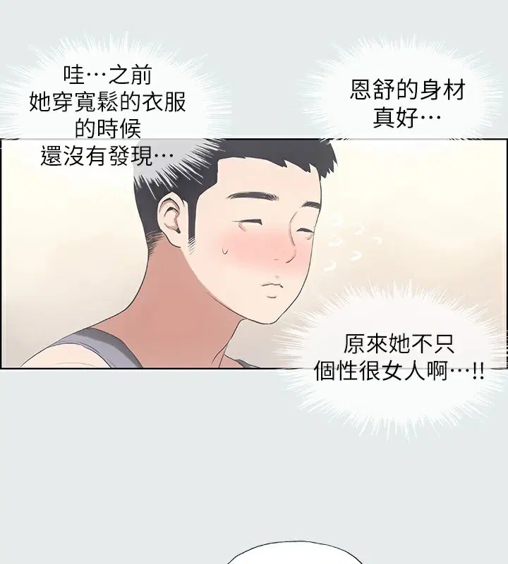 第7話