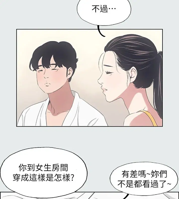 第7話
