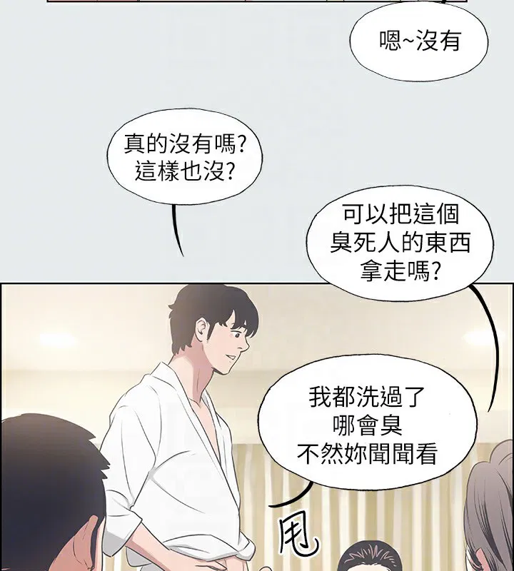 第7話