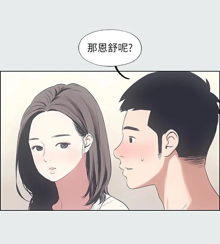 第7話