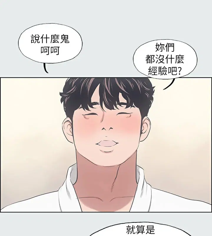 第7話
