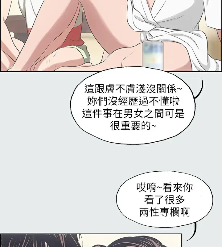 第7話