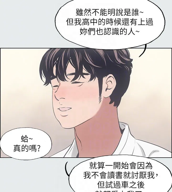 第7話