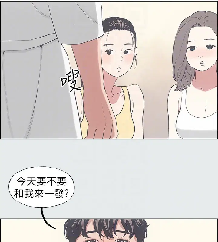 第7話
