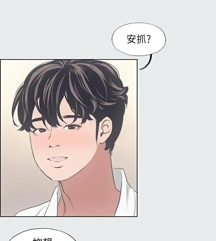 第8話