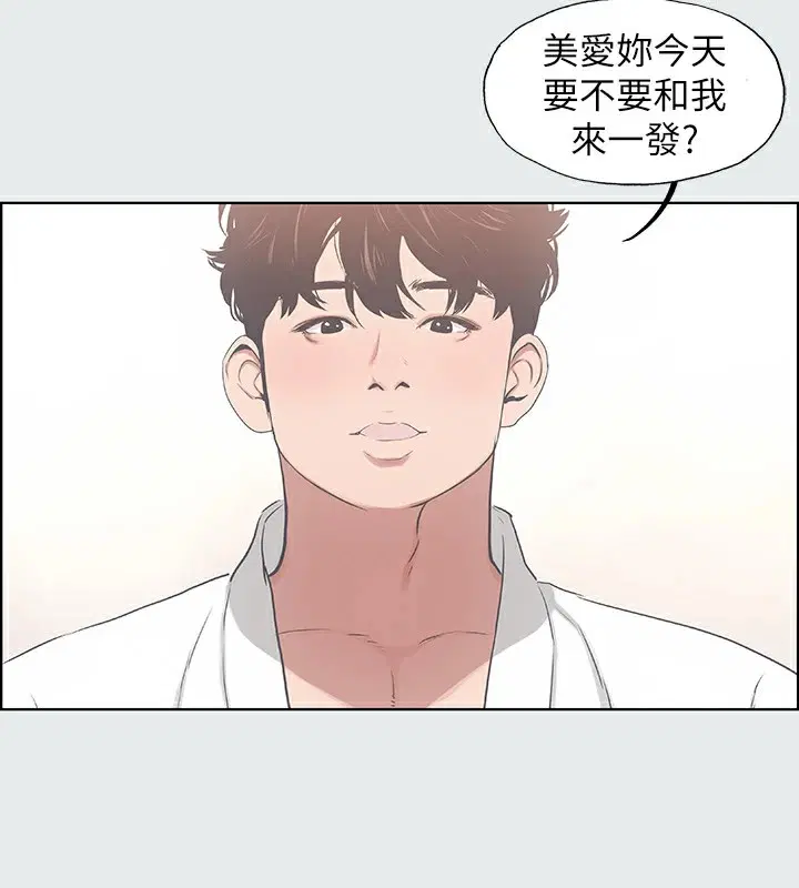 第8話