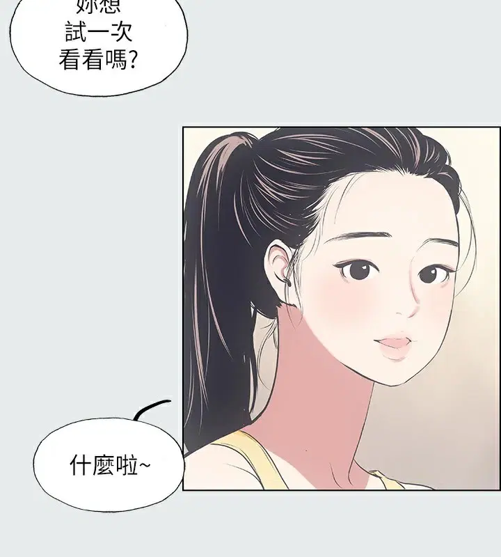 第8話