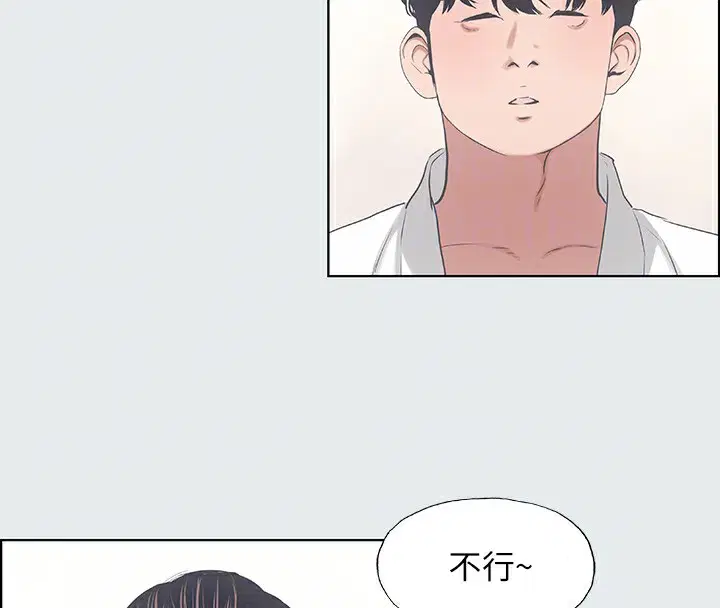 第8話