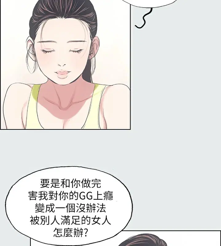 第8話