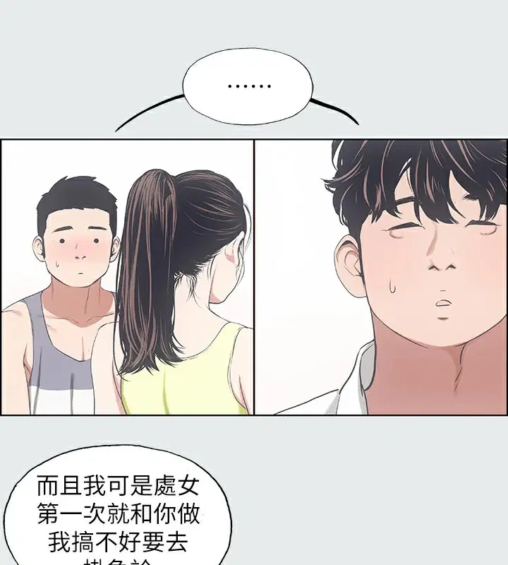 第8話