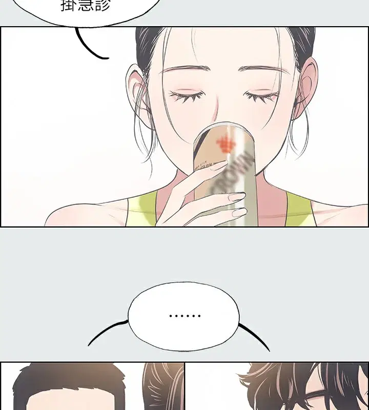 第8話