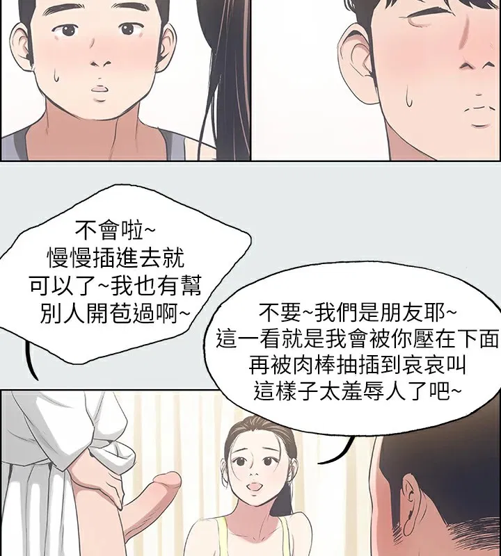 第8話