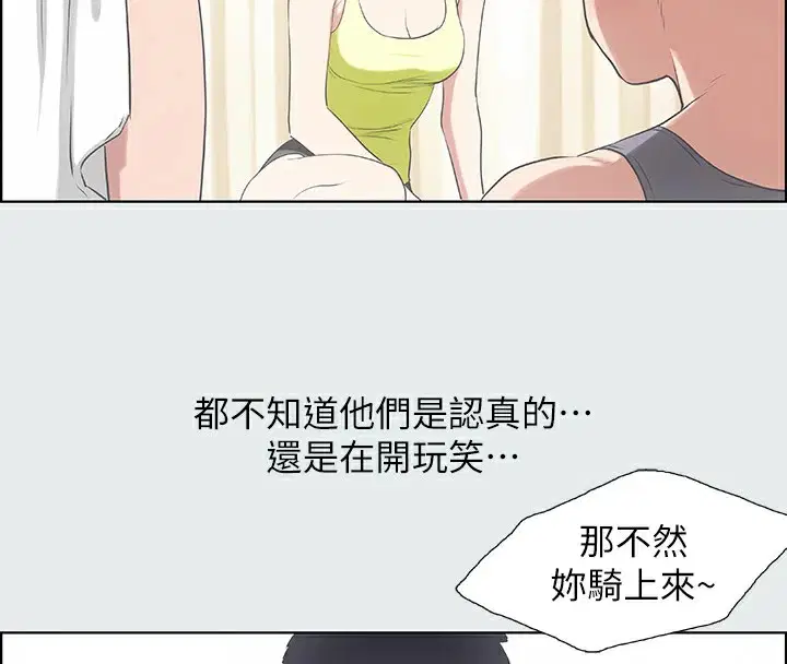 第8話