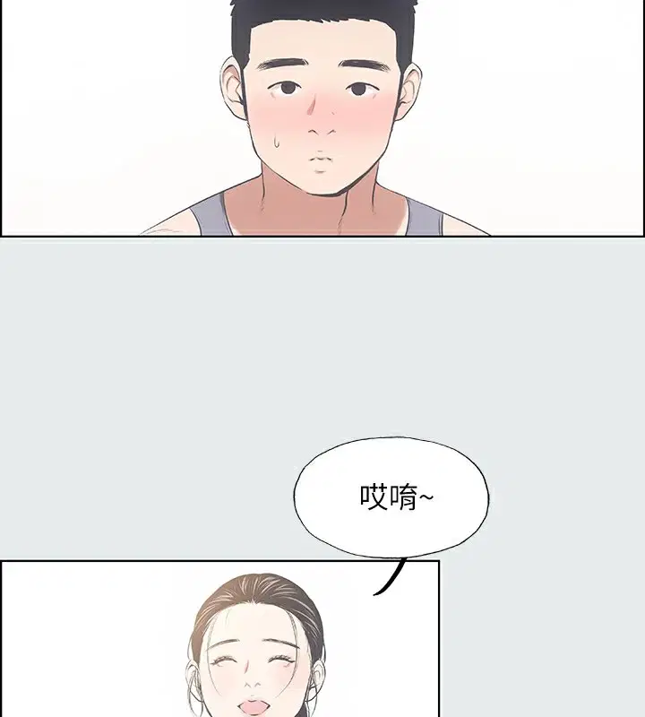 第8話