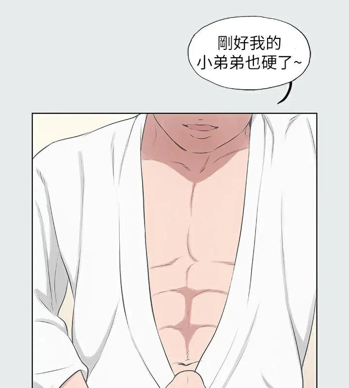 第8話