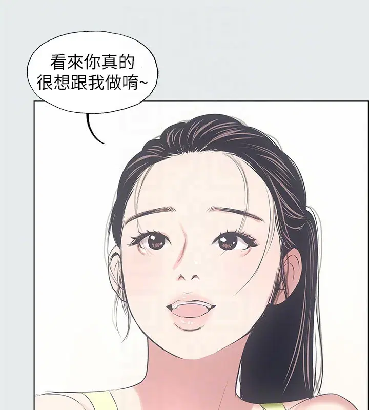 第8話