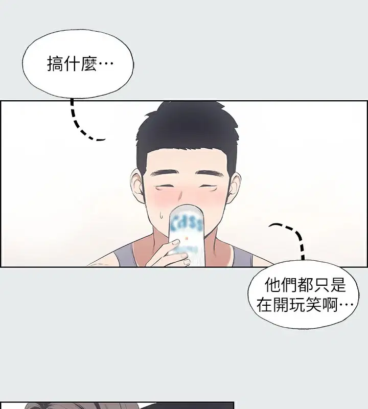 第8話