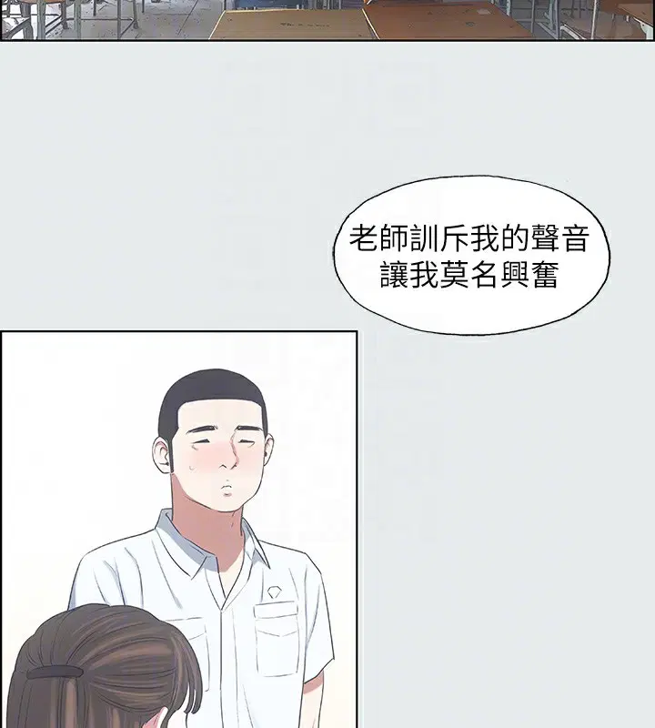 第8話