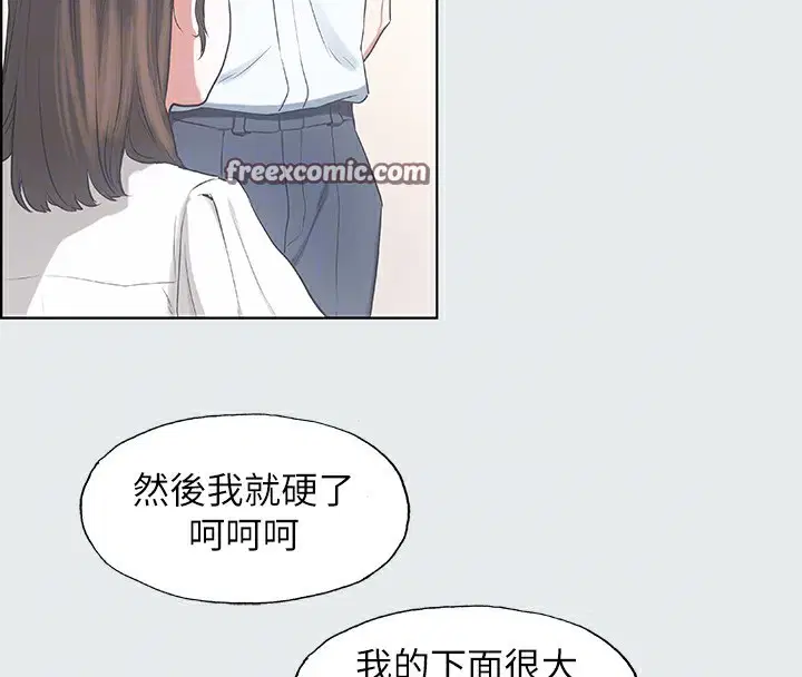 第8話