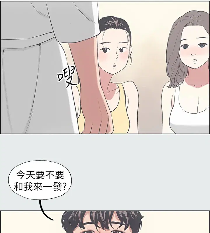 第8話