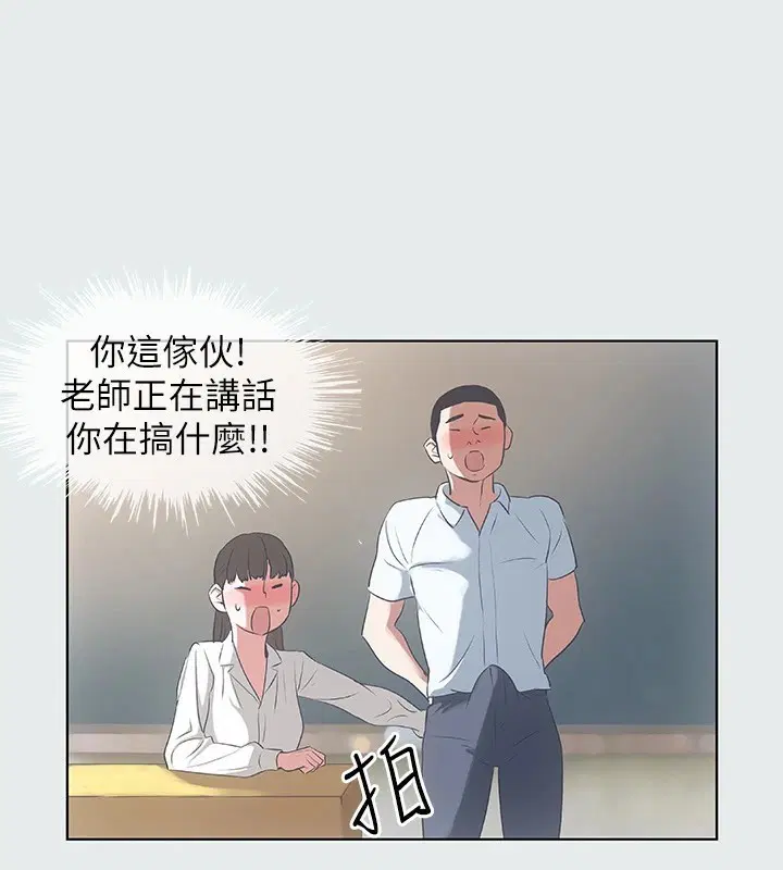 第8話