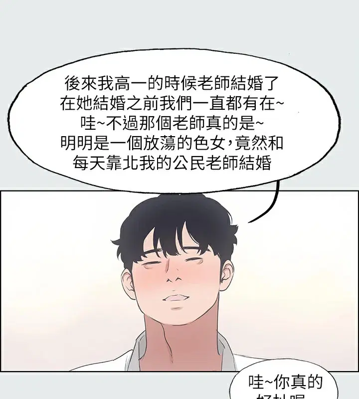 第8話