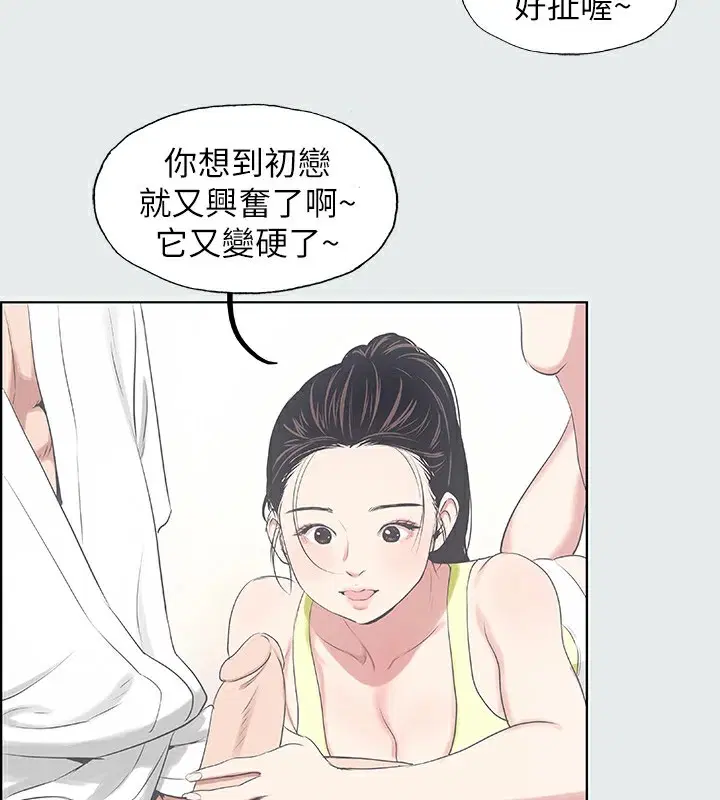第8話